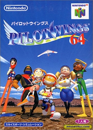 Pilotwings 64: Thinking Outside the Hoop | Solitary Analog